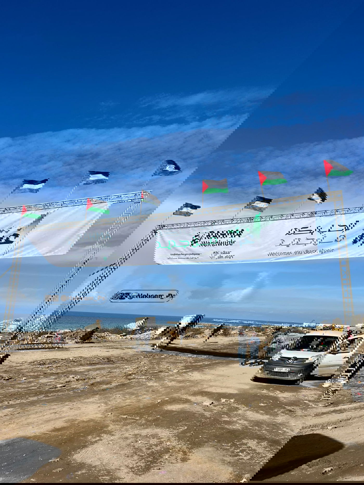 שער קבלת פנים לעקורים העזתים