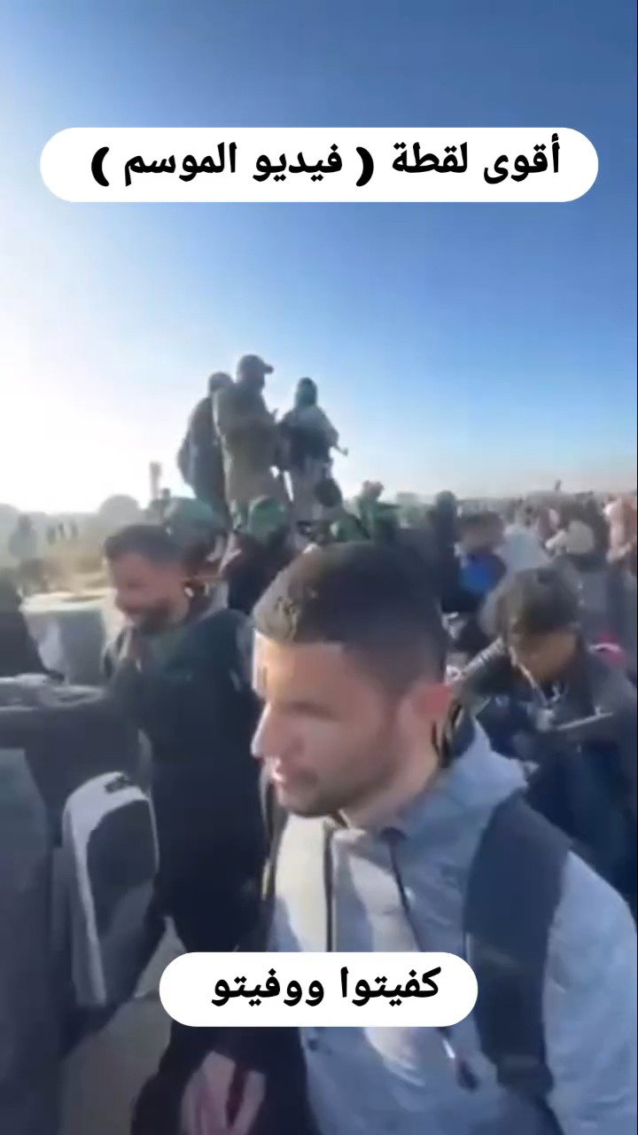 מחבלי החמאס מקבלים את פני העקורים השבים לצפון הרצועה
