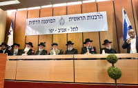 קבלת פנים להראשל"צ הגר"ד יוסף במועצה הדתית בת"א