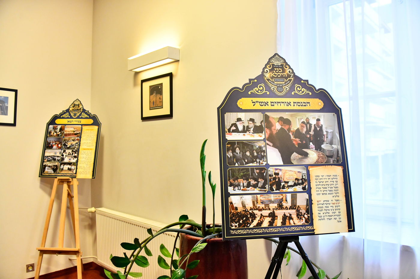 גאב"ד מאקאווא במסע הקודש לפולין