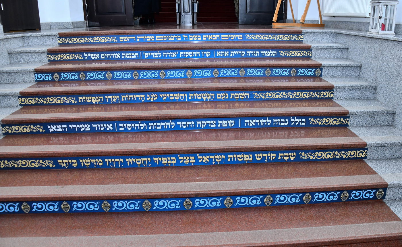 גאב"ד מאקאווא במסע הקודש לפולין