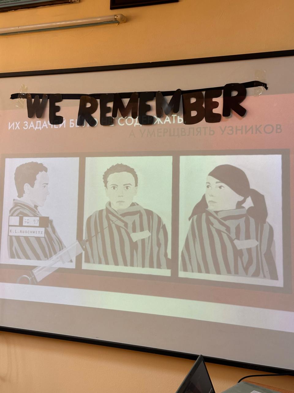 יום השואה בבאקו