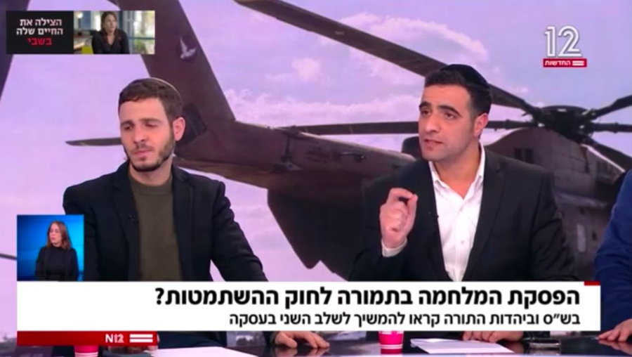 צפו בדברים מהשידור אמש