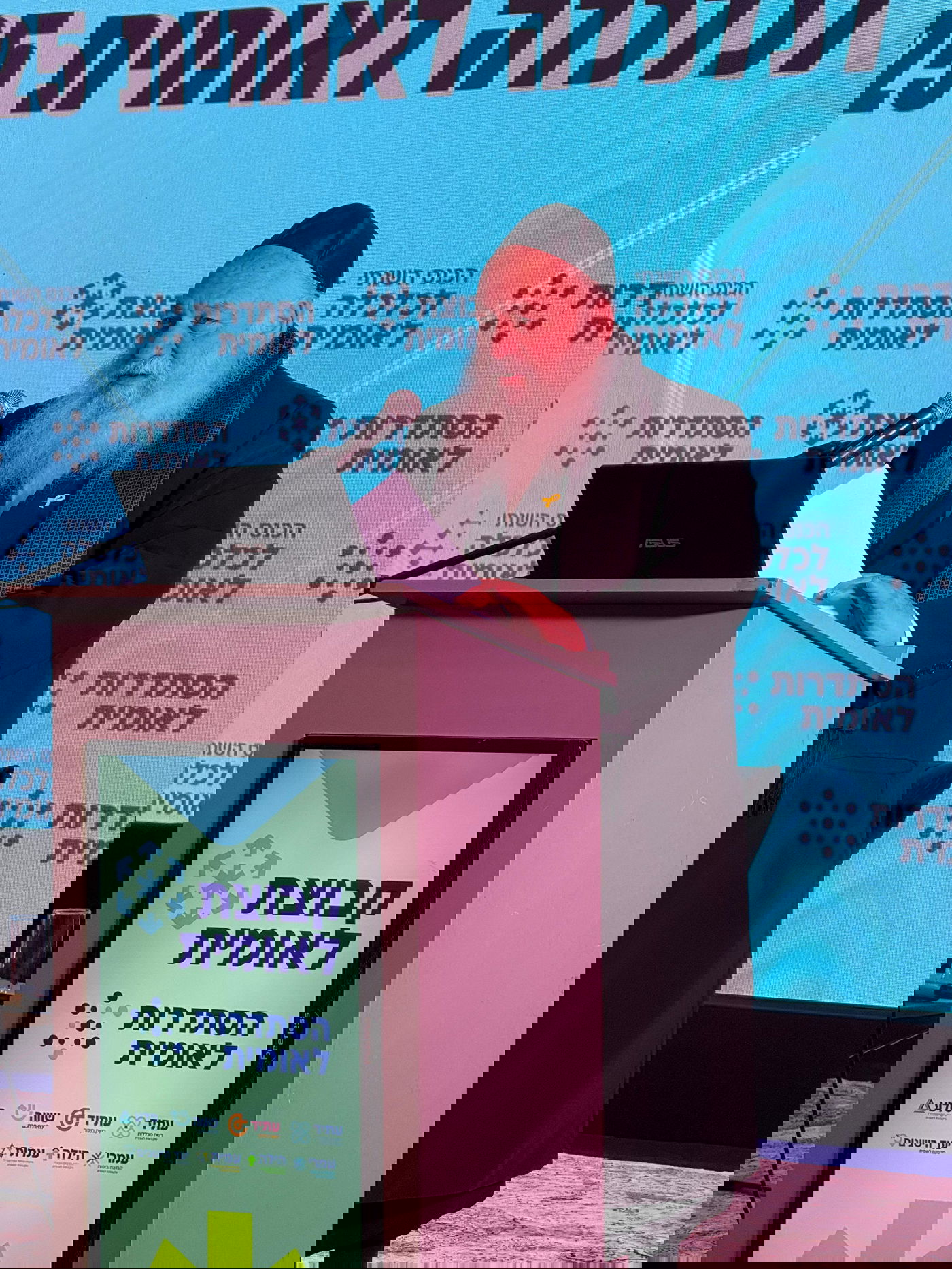 ועידת ההסתדרות הלאומית 2025 באילת, תחת הכותרת "כנס כלכלה לאומית" 