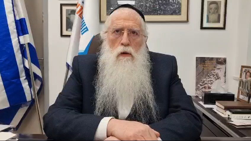 השר פרוש בהודעה