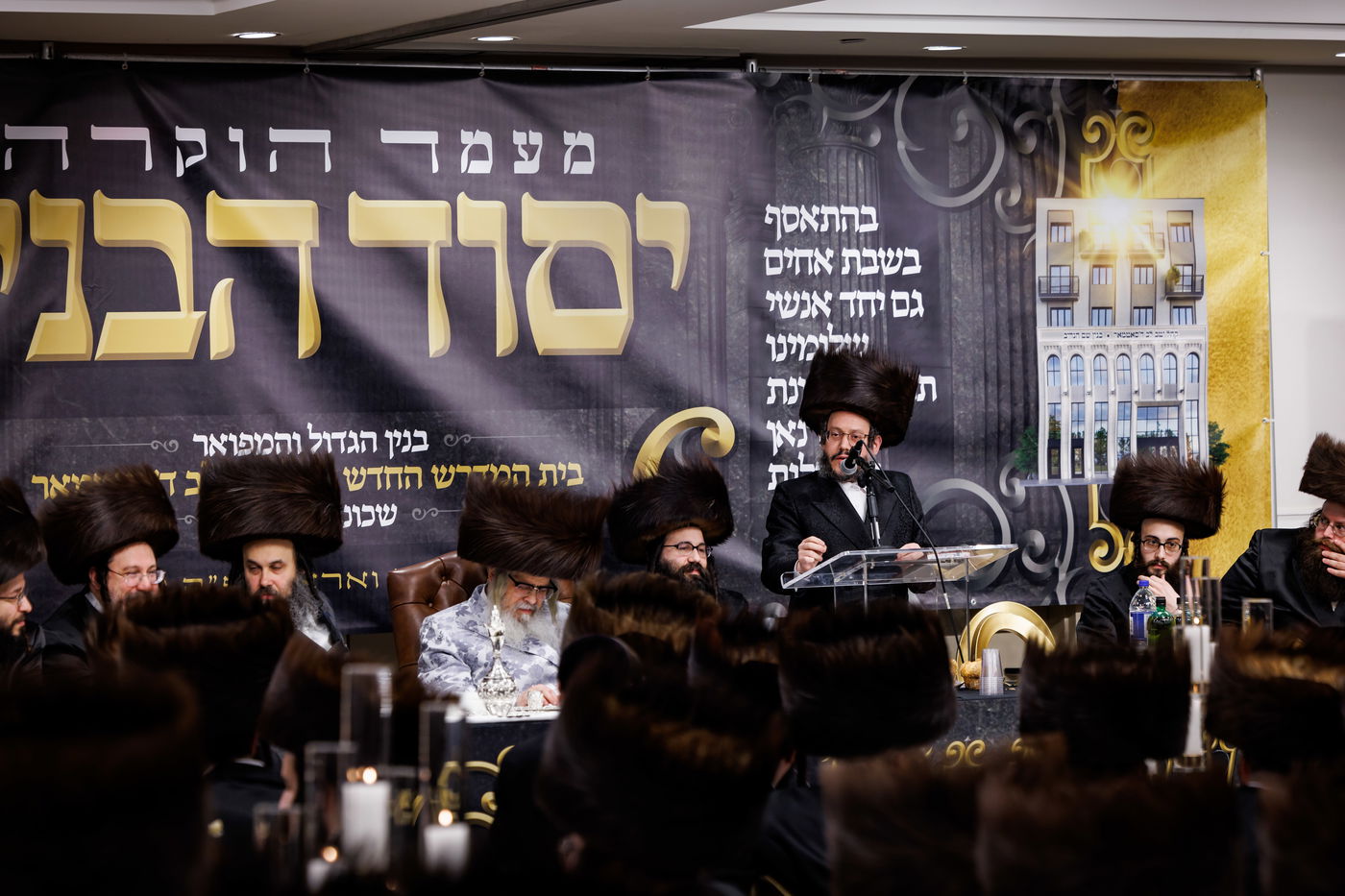 מסיבה לטובת ביהמ"ד החדש סאטמאר בשכונת ווערנאן 