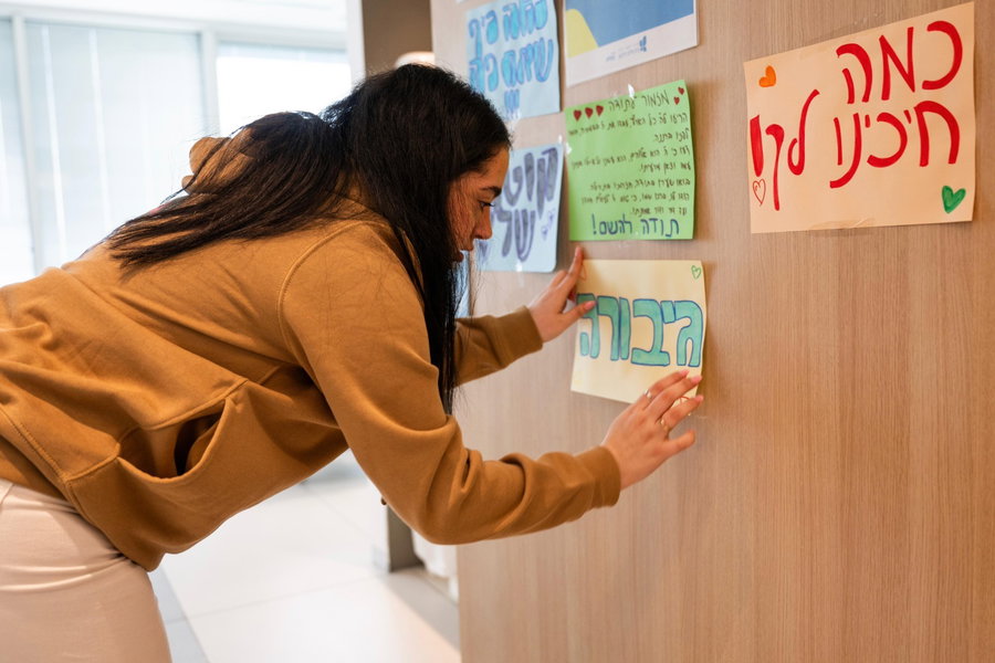 תיעוד מבית החולים: התצפיתניות מתכוננות להגעת אגם