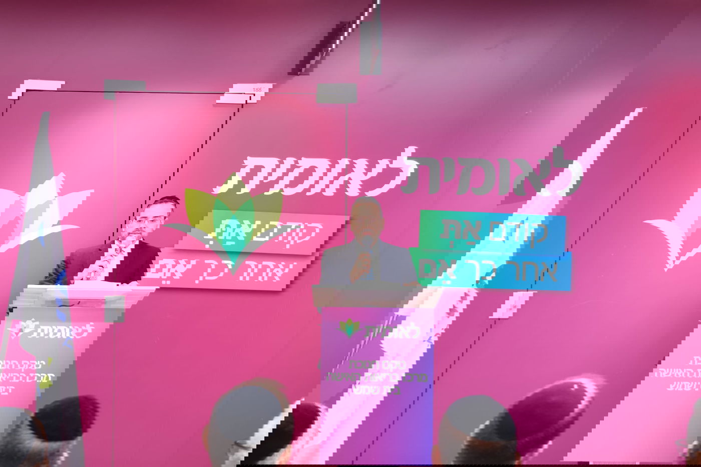 בשורה: 'לאומית' חנכה מרכז בריאות האישה חדשני בבית שמש