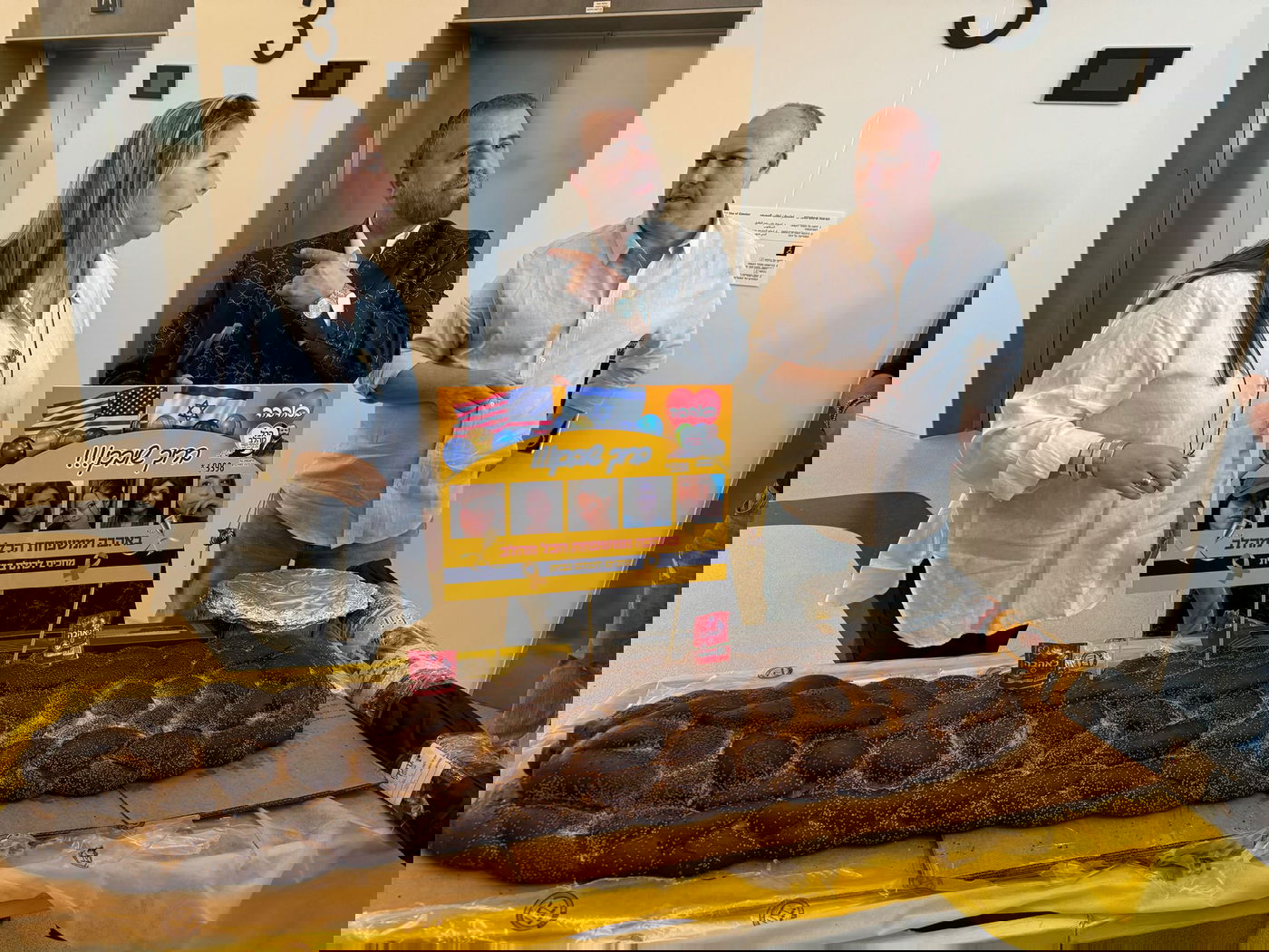 תקיעה בשופר עם הוריה של אגם ברגר