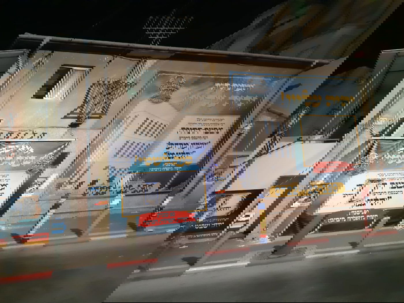 היום האחרון של בית הכנסת הייליגמן 