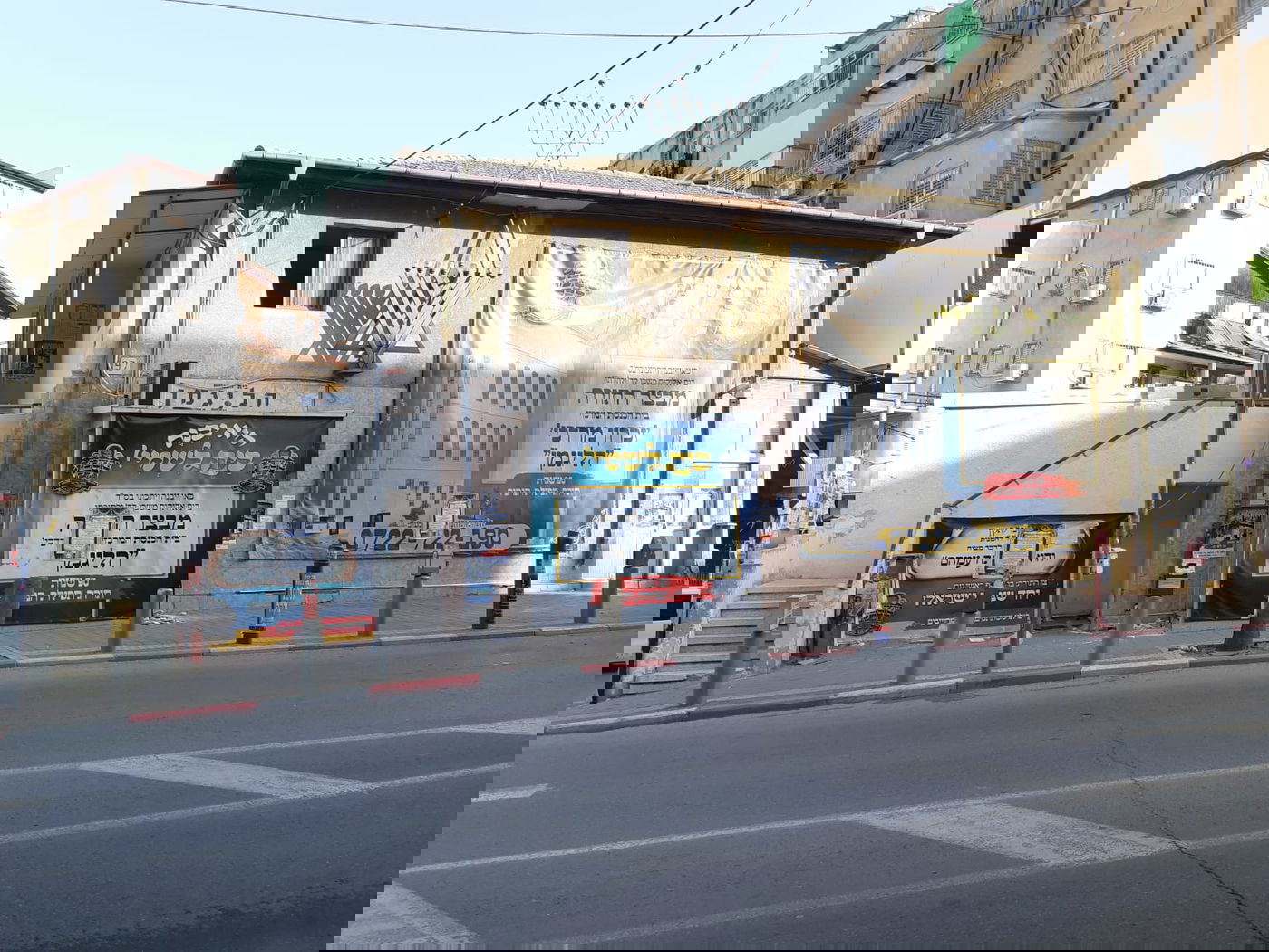 היום האחרון של בית הכנסת הייליגמן 