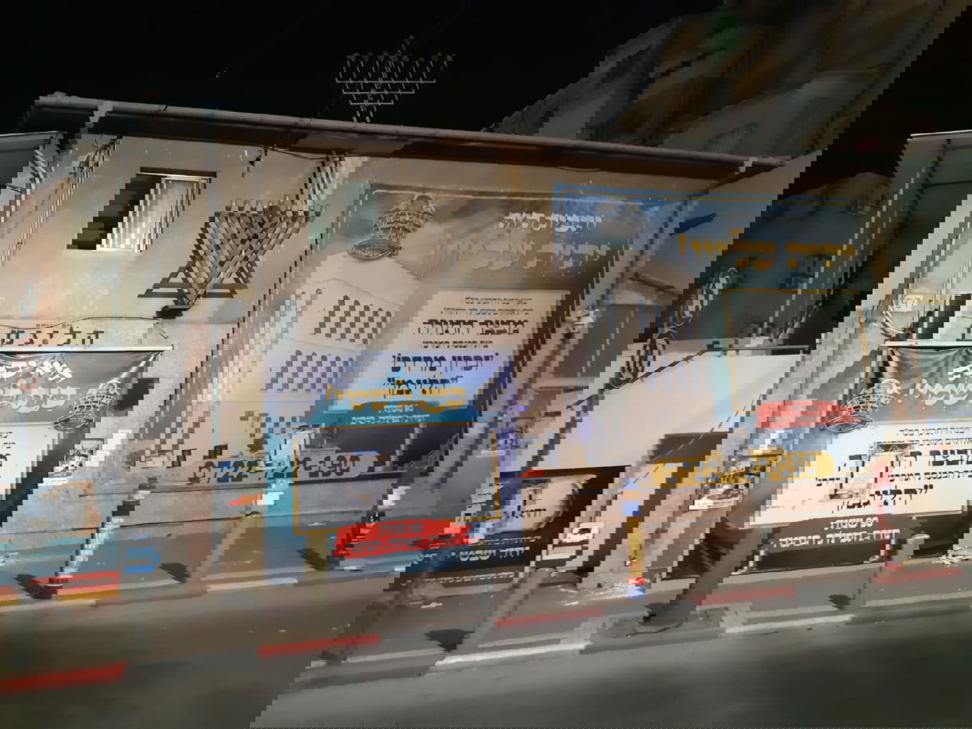 היום האחרון של בית הכנסת הייליגמן 