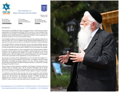 השר פרוש תוקף את השרים מאירופה: "ההצהרה בנוגע לאונר"א במזרח ירושלים – לא תואמת את המציאות"