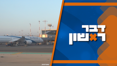 דו"צ לשעבר: זה חלקו של הרמטכ"ל החדש בקונספציה; הסיפור שיגרום לכם לאי נוחות 