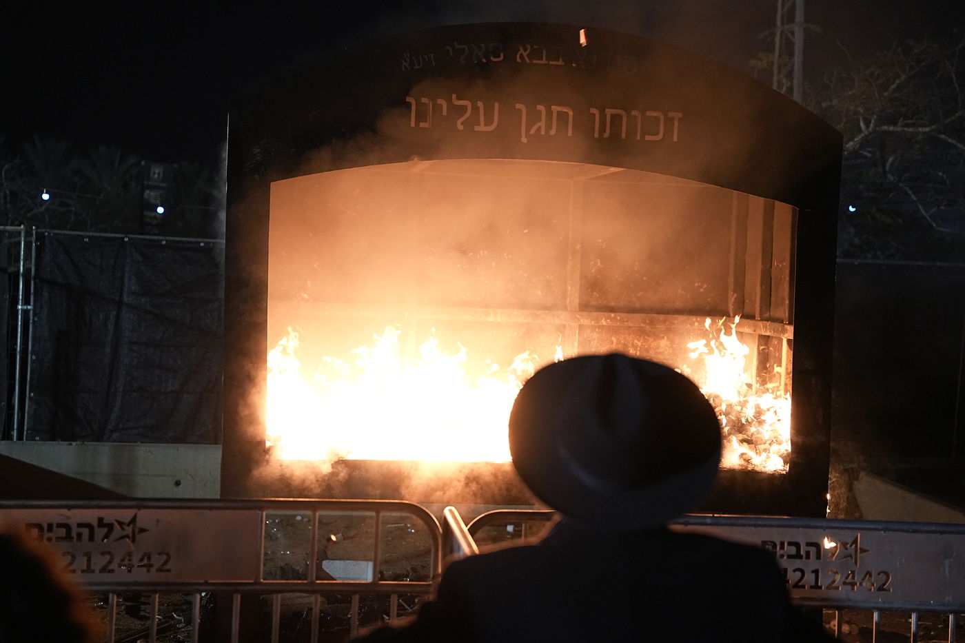 הילולת הבאבא סאלי