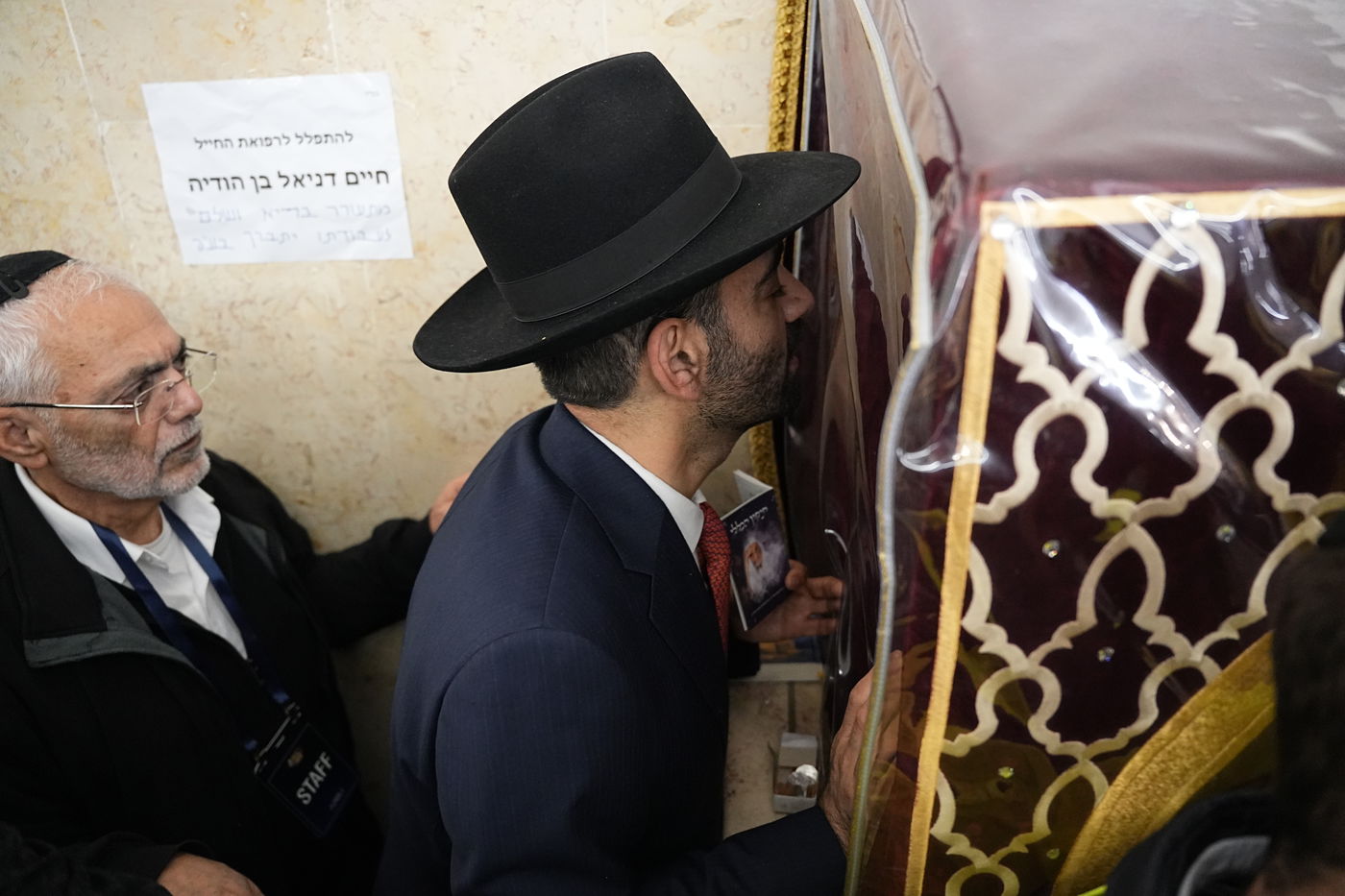 הילולת הבאבא סאלי