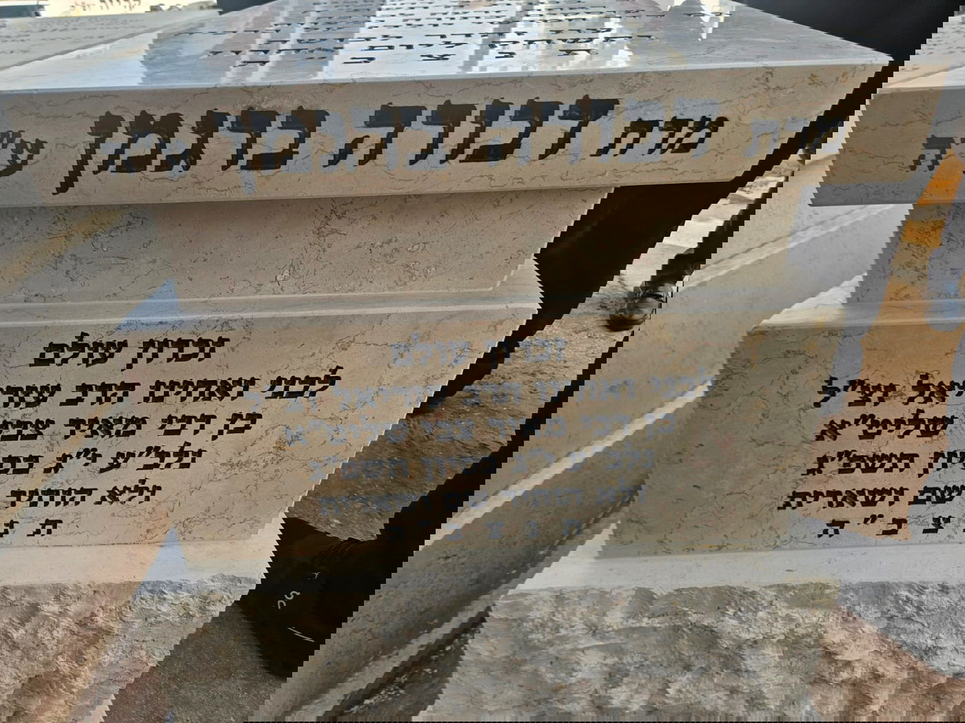 הגרמ"צ ברגמן בעליה לקבר רעייתו הרבנית הצדקנית ע"ה