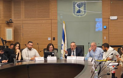 הדיון היום בוועדה