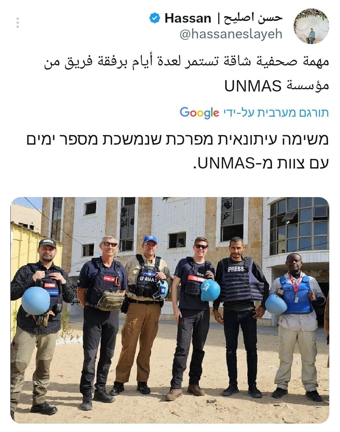 הציוץ של ה"עיתונאי"