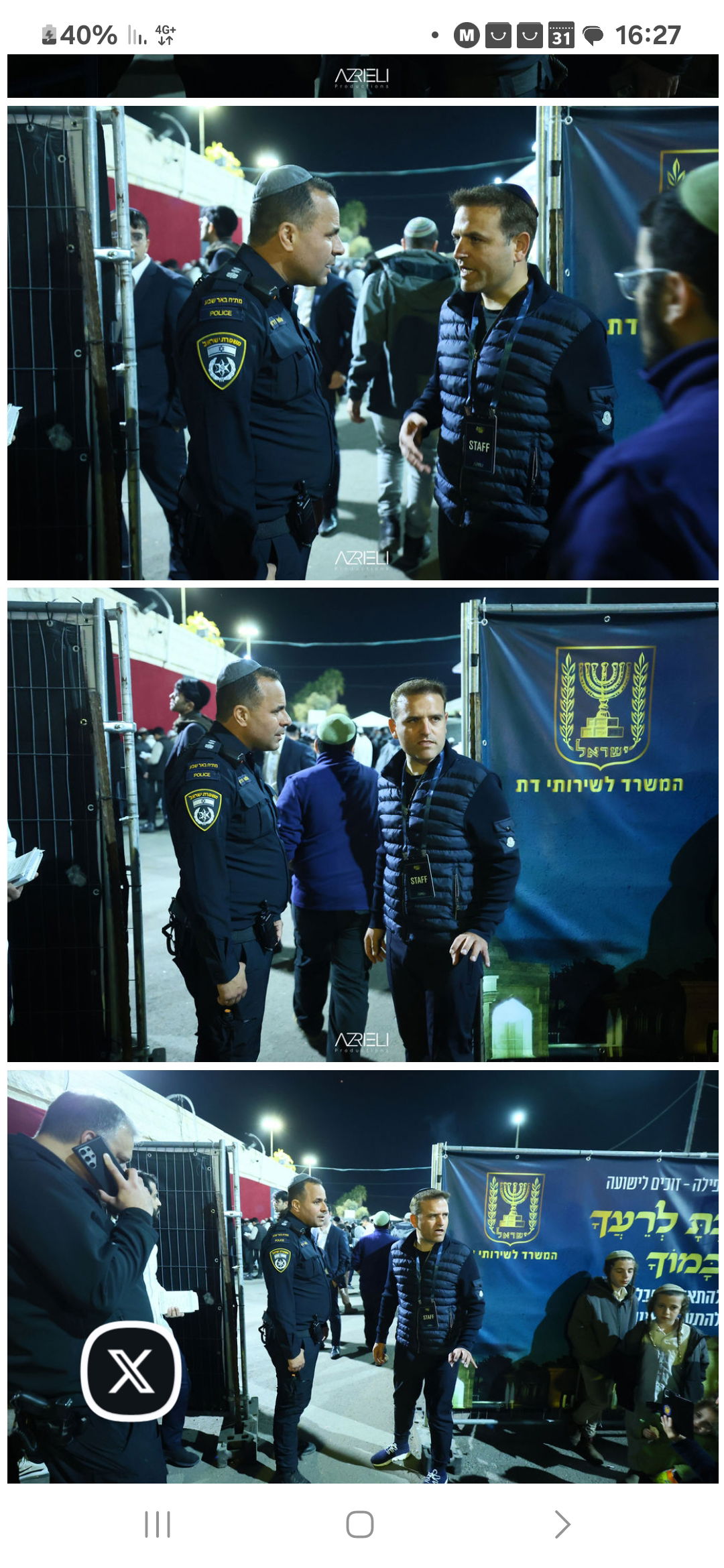 הילולת הבבא סאלי תשפ"ה