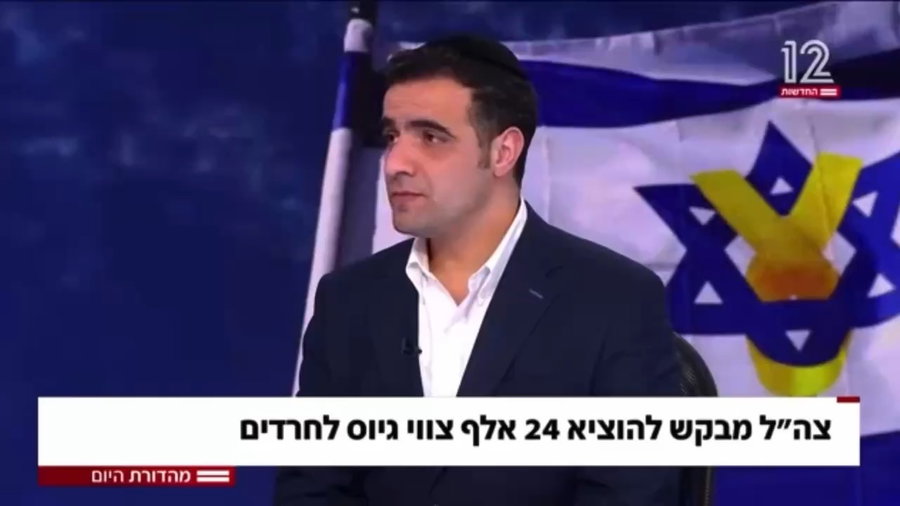 צפו בפרשנות