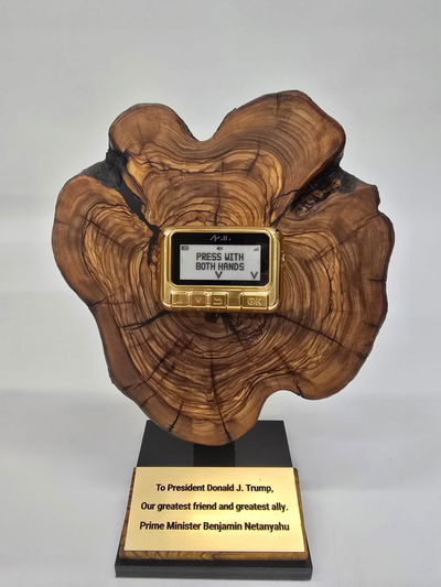 הביפר המוזהב