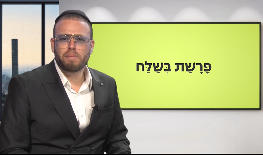 צילום: קובי לסרי ואבינועם יוגב