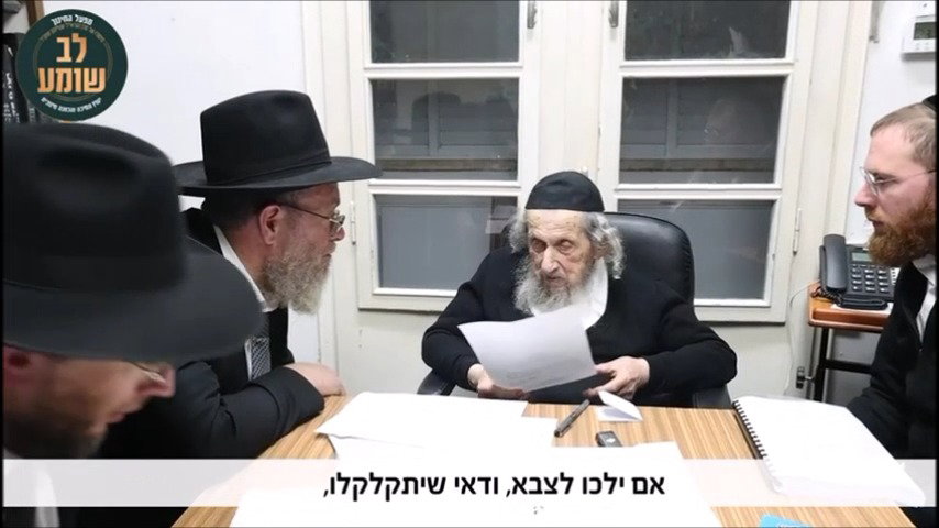 צפו בשיחה המלאה