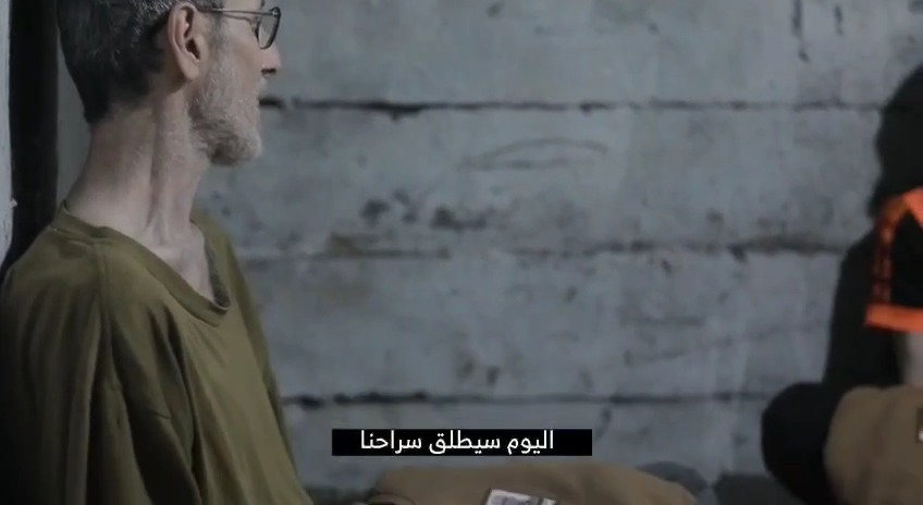 התיעוד של חמאס