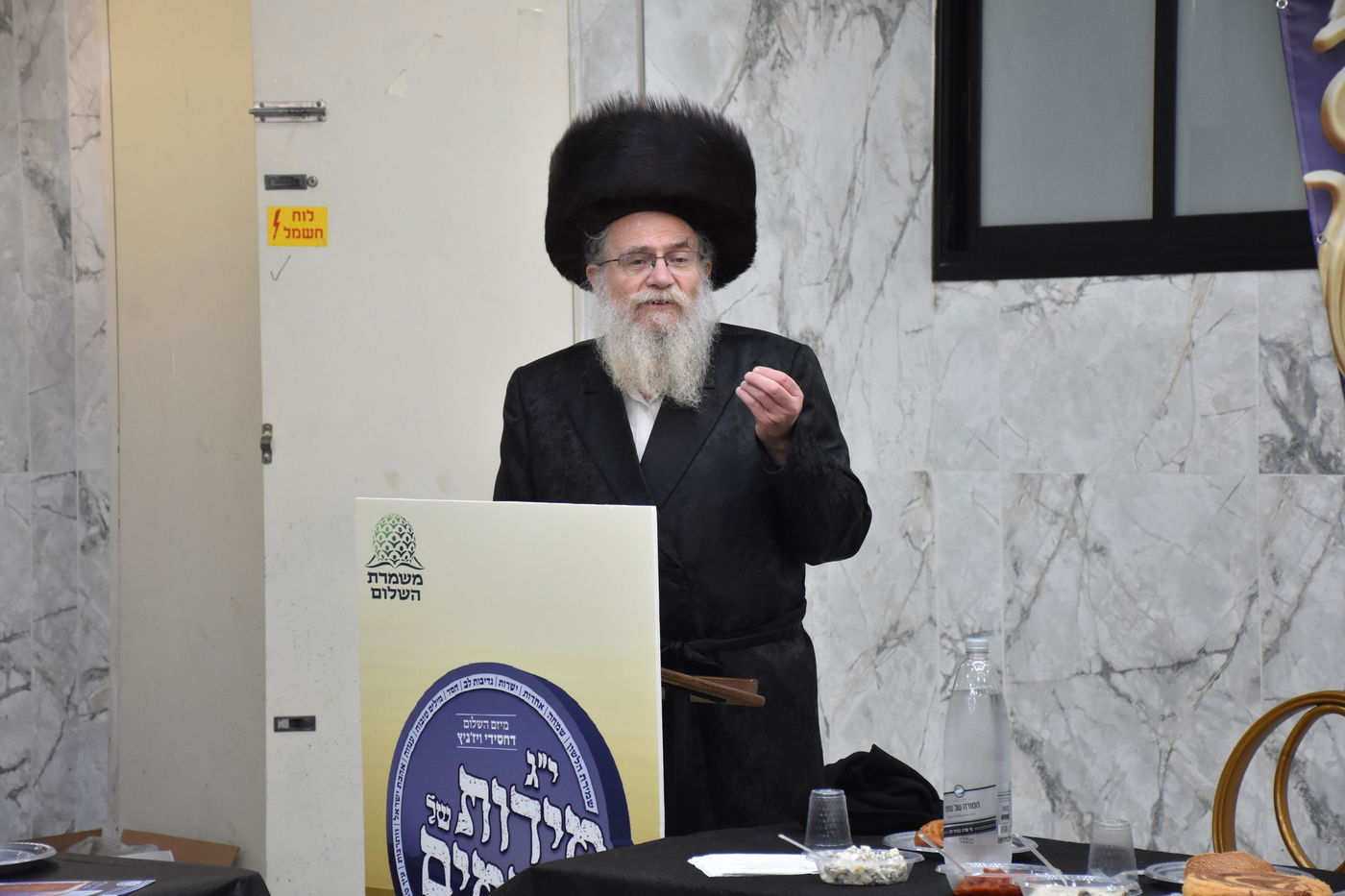 הדיין הגאון רבי ישראל מילר נושא דברים