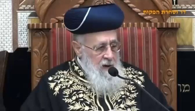 דברי הראשון לציון