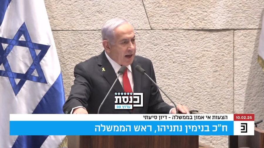 נתניהו בנאומו