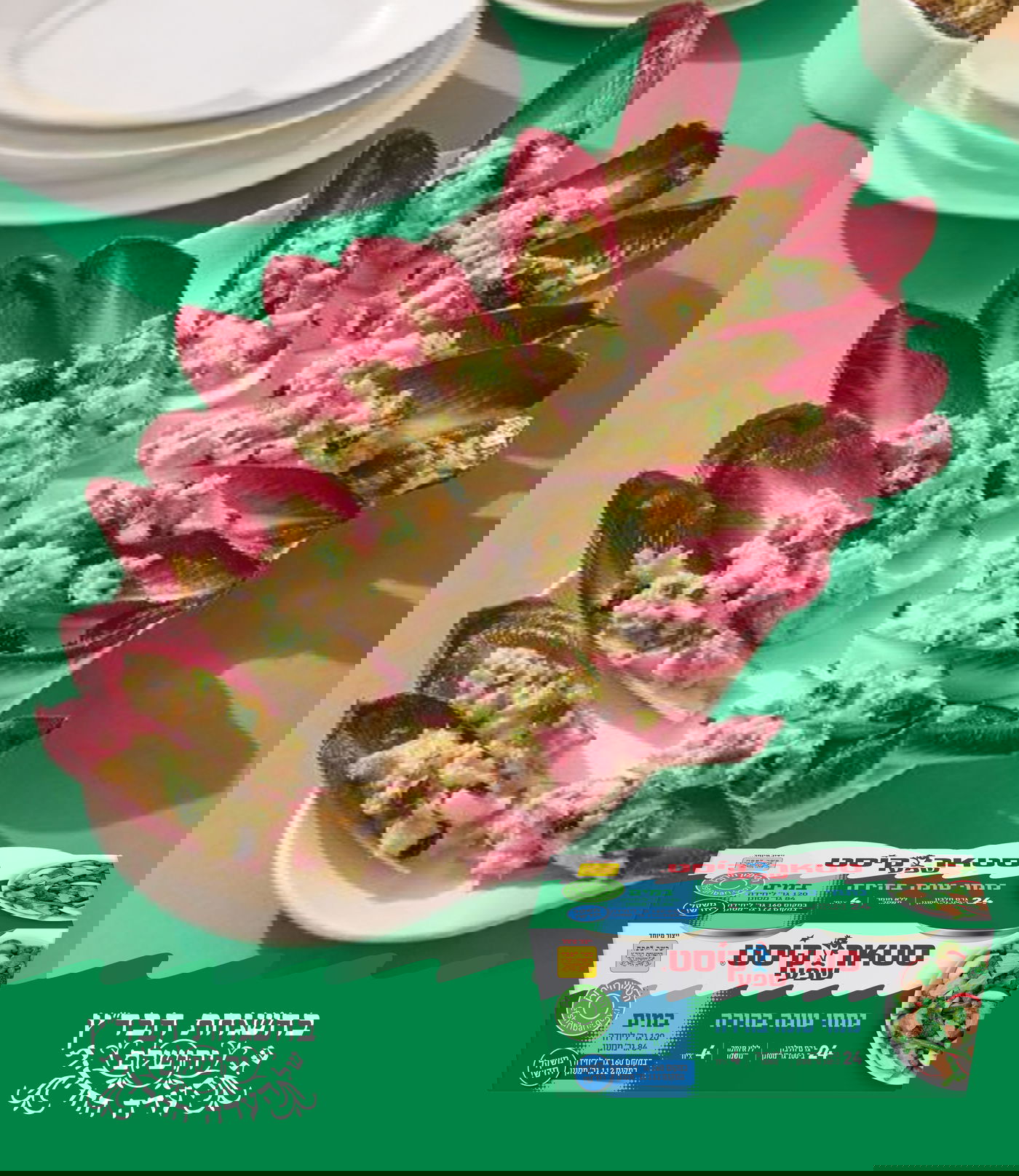 מתכון מיוחד הכולל מגוון פירות, ירקות ועלים- המנה שתשדרג את סעודת ט"ו בשבט.