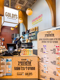 תנובה וגולדיס מפנקים את הסועדים במסעדה עם קפה חם ומשובח