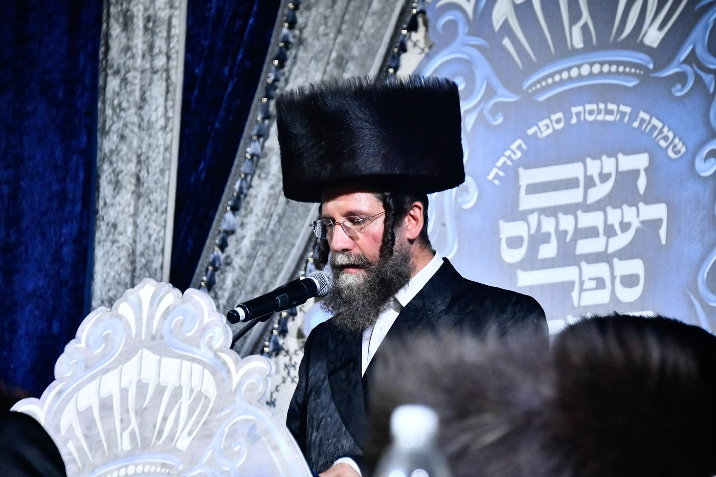 הכנסת ספר תורה בחצה"ק סאדיגורה