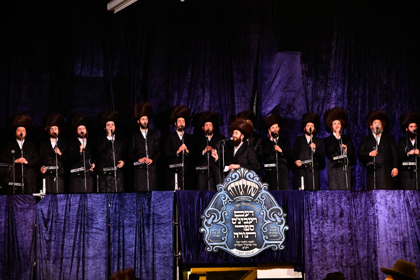 הכנסת ספר תורה בחצה"ק סאדיגורה