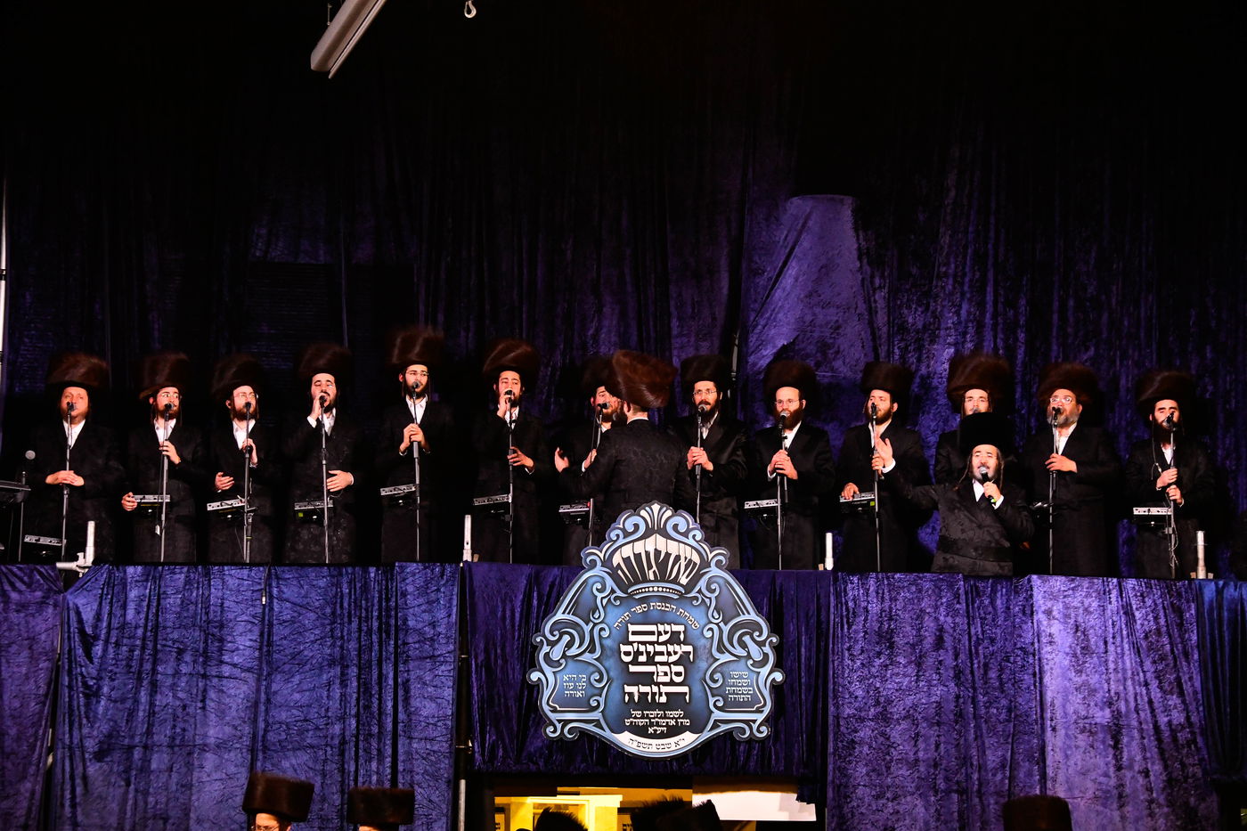 הכנסת ספר תורה בחצה"ק סאדיגורה