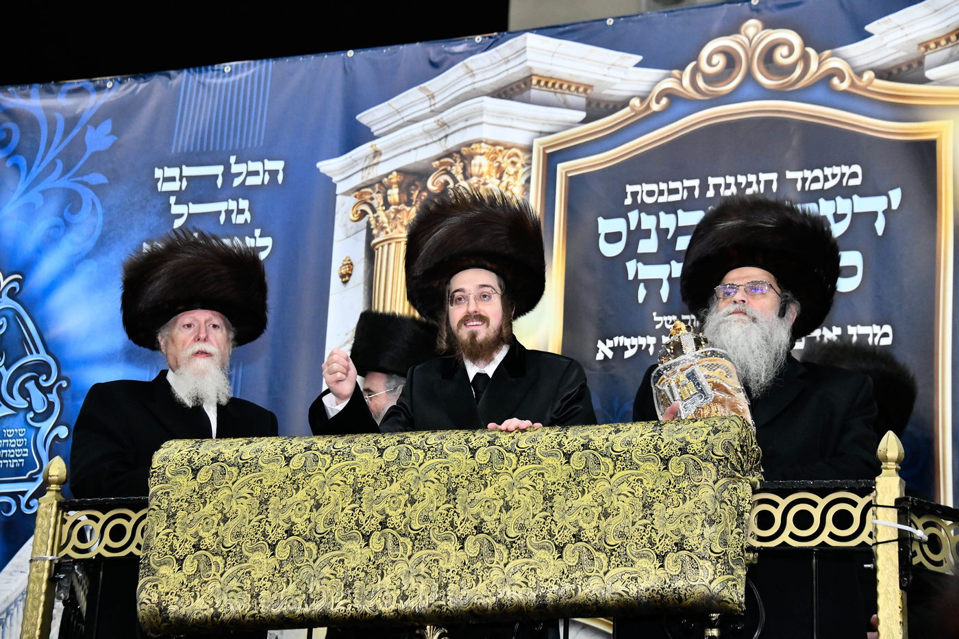 הכנסת ספר תורה בחצה"ק סאדיגורה