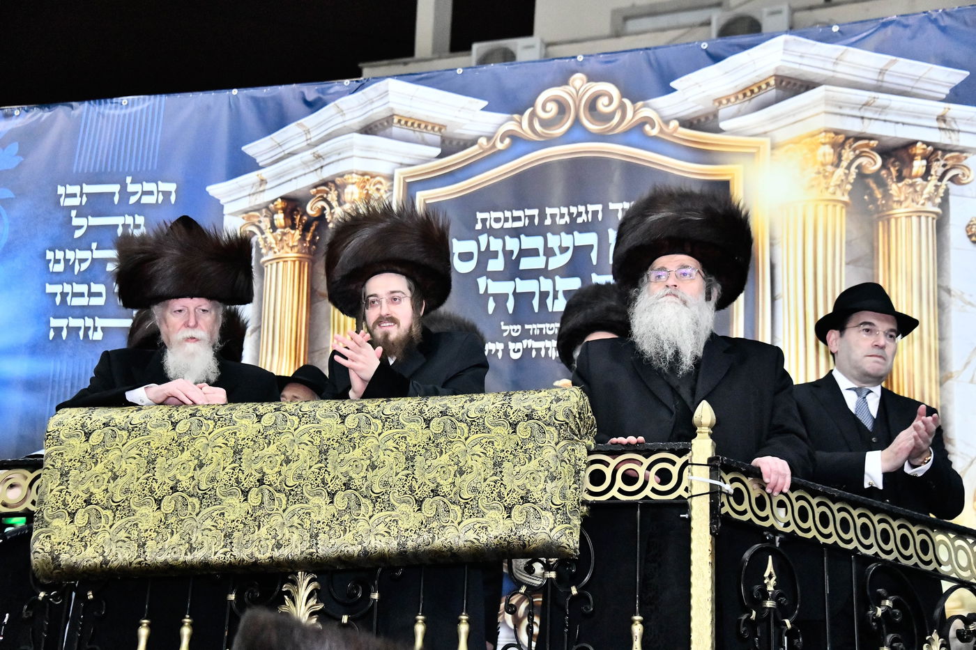 הכנסת ספר תורה בחצה"ק סאדיגורה