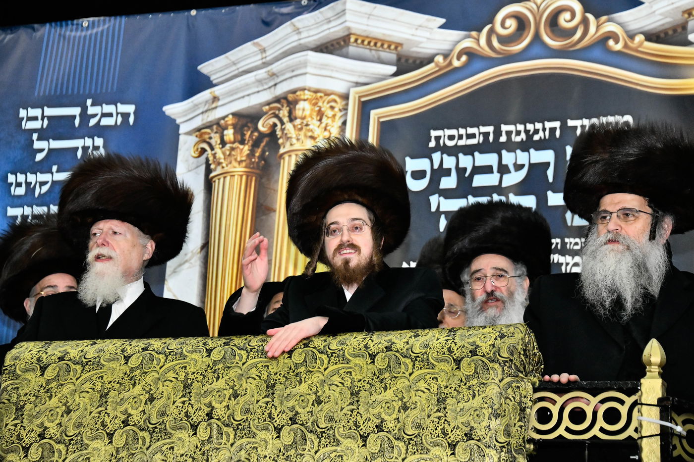 הכנסת ספר תורה בחצה"ק סאדיגורה