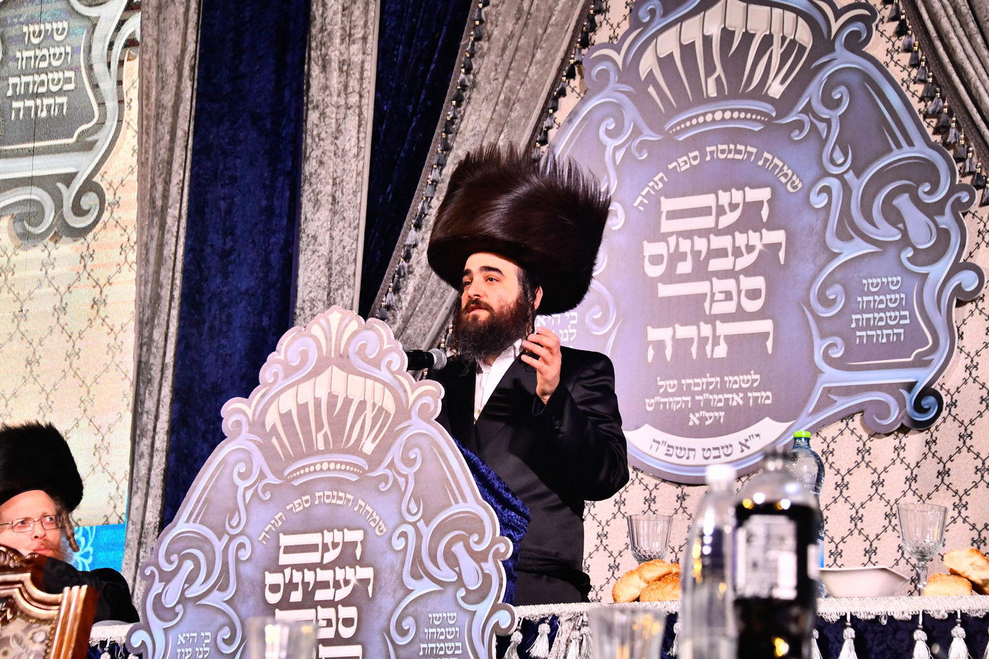 הכנסת ספר תורה בחצה"ק סאדיגורה