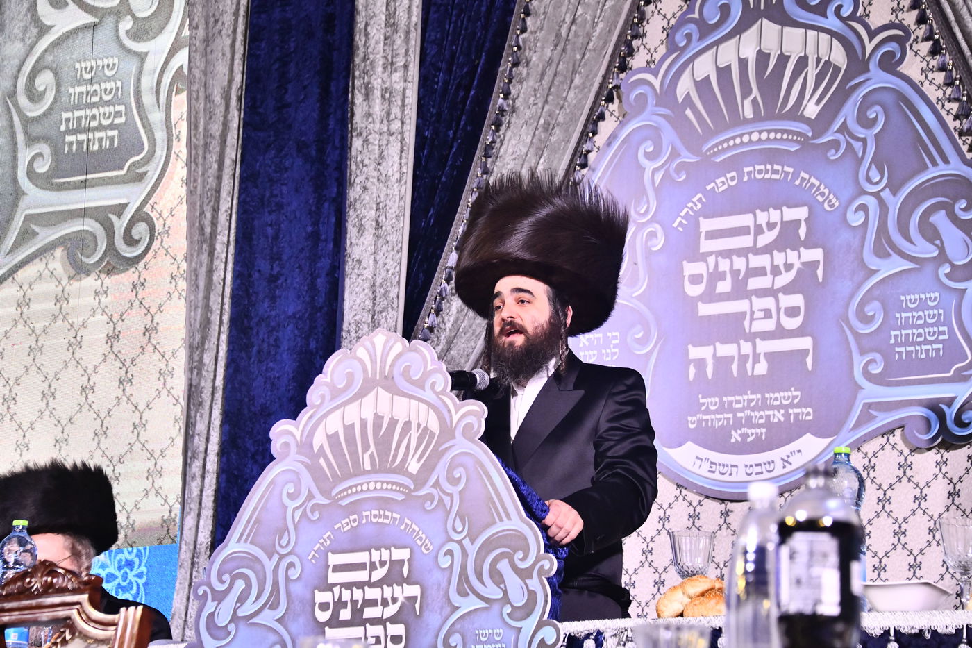 הכנסת ספר תורה בחצה"ק סאדיגורה