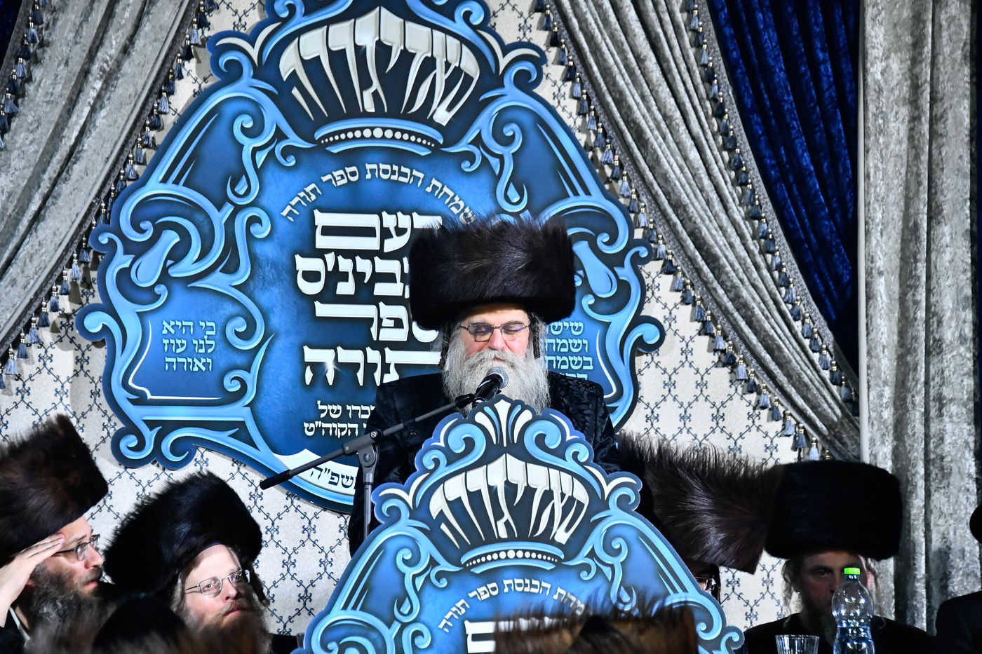 הכנסת ספר תורה בחצה"ק סאדיגורה