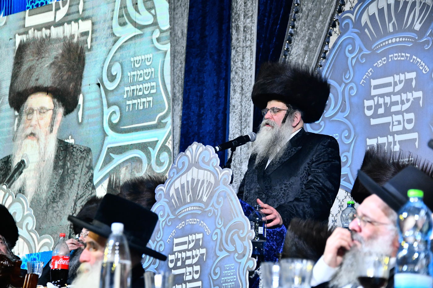 הכנסת ספר תורה בחצה"ק סאדיגורה