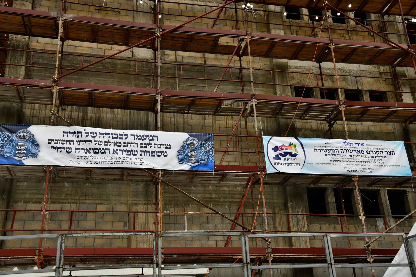 הכנסת ספר תורה בחצה"ק סאדיגורה