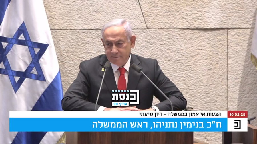 נתניהו מצליף בנאומו