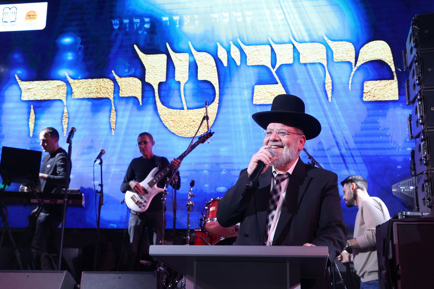 אירוע הוקרה בבית שמש למחברי ספרים תורניים תושבי העי