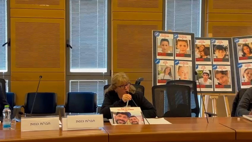מכבית בכנסת, היום