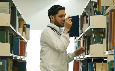 תכנית ההכנה המתקדמת ללימודי רפואה