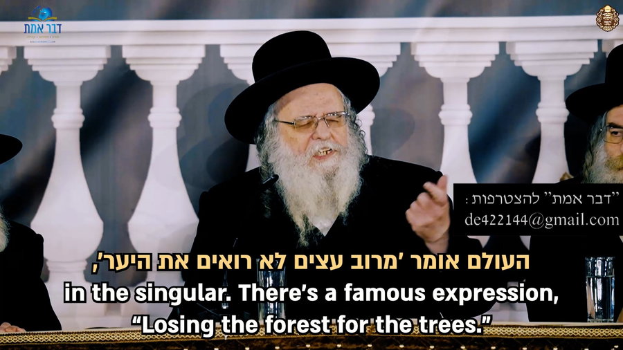 הגר"ש אלתר במעמד חנוכת הבית בבית שמש